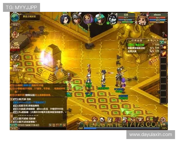 如何优化新黄金城APP的使用体验，提升游戏流畅度和操作便捷性