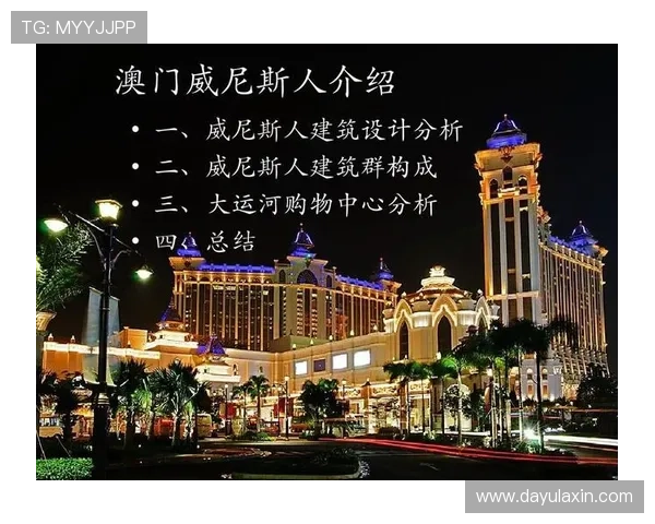 威斯尼斯人手机登录常见问题及解决技巧帮助新手玩家顺利登录游戏平台