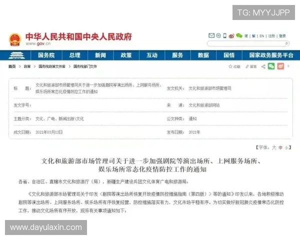 澳门金龙娱乐场在线预订流程，轻松安排您的娱乐行程无忧无虑
